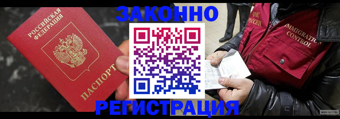 форма 3 в Железноводске